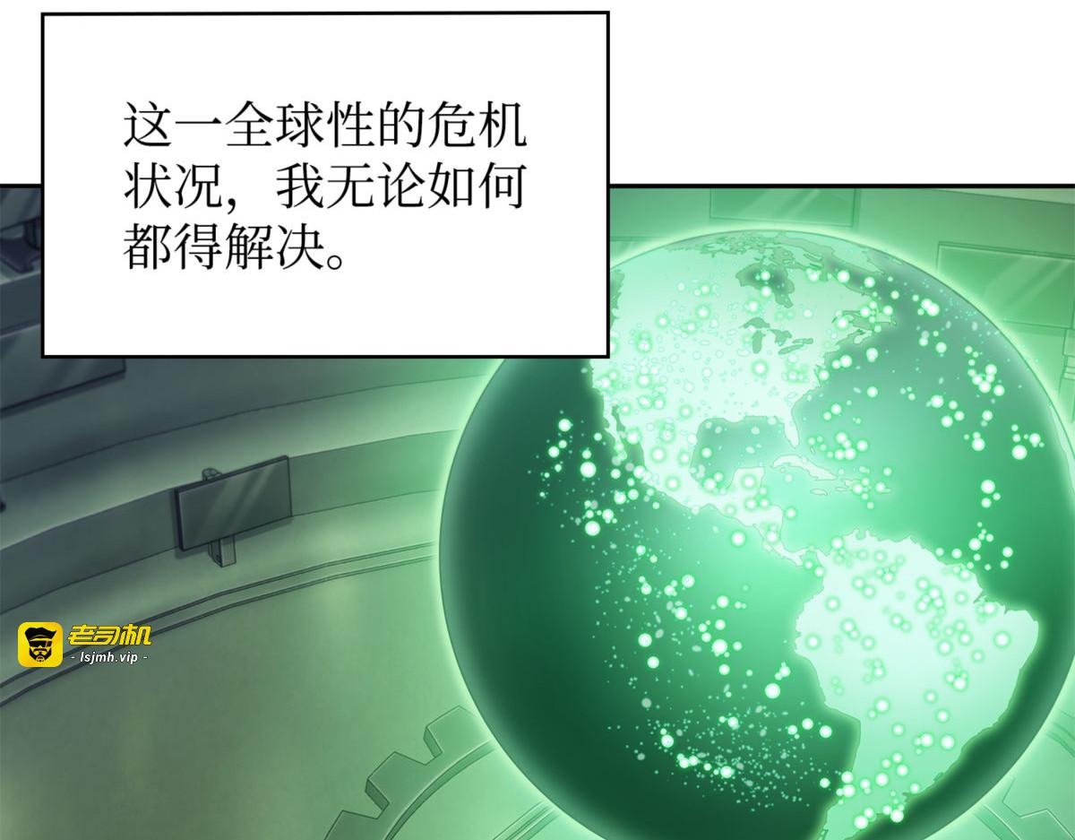 失控根源 第 185 页