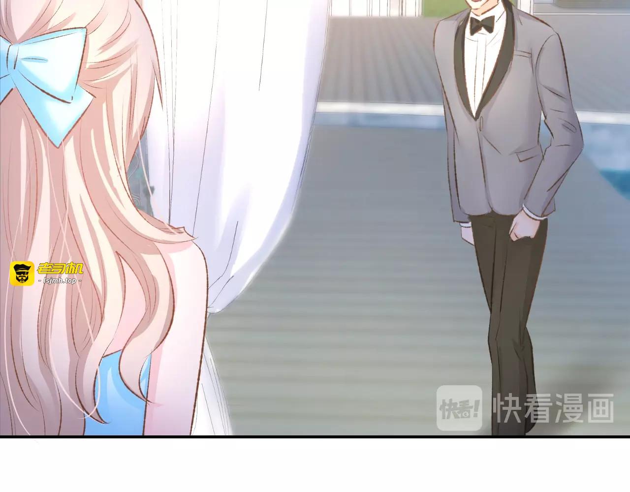 第41话 揭穿绿茶真面目 第 29 页