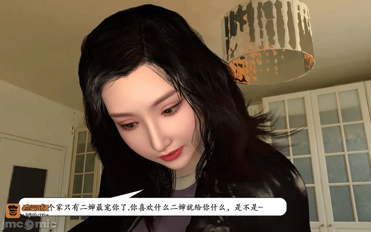 第一话 第 61 页