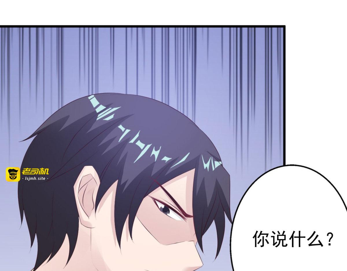 第9话 第 83 页