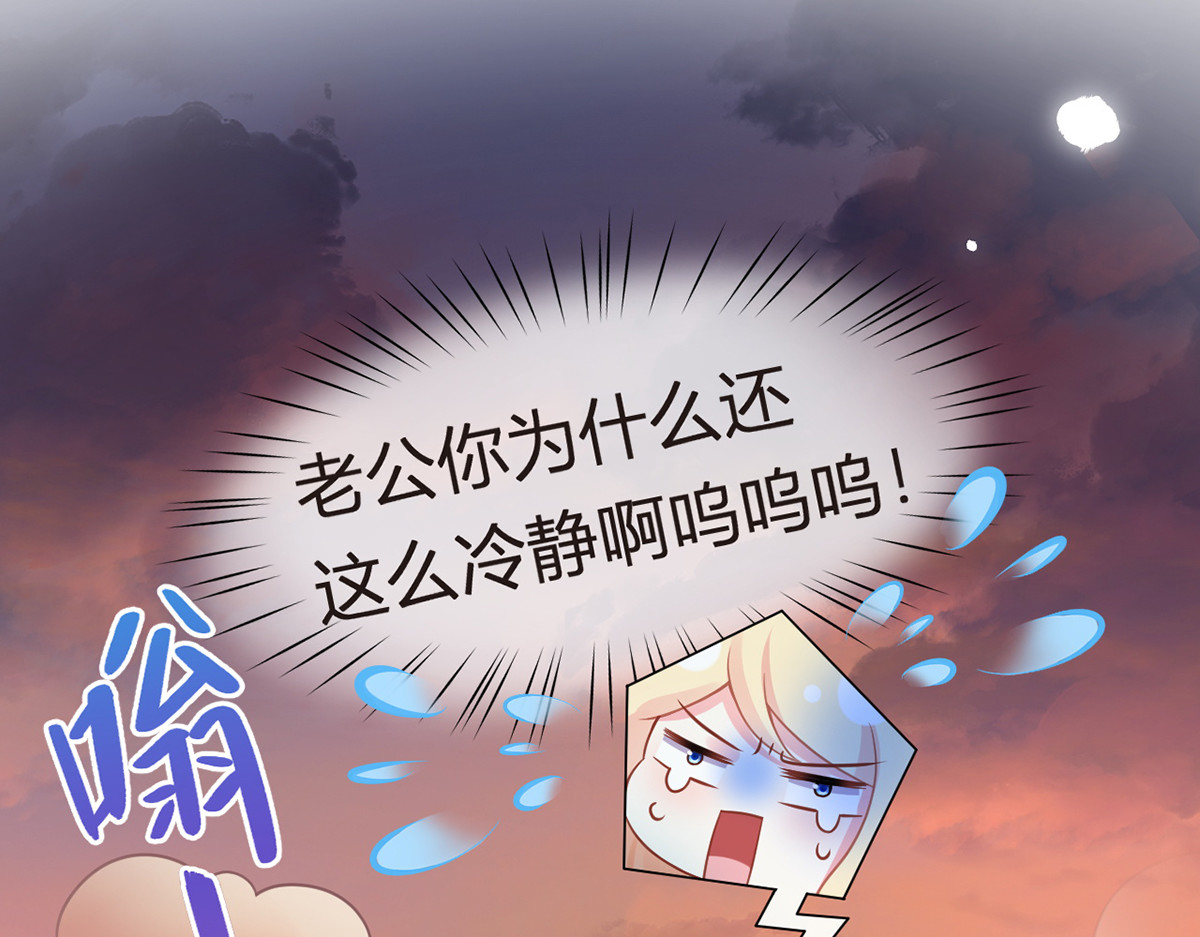 96.真诚是一切必杀技 第 24 页