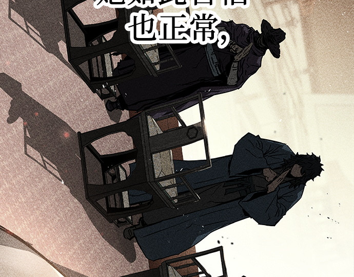 第6话 第 50 页