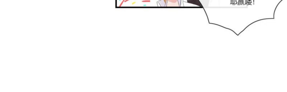 第45话 第 58 页