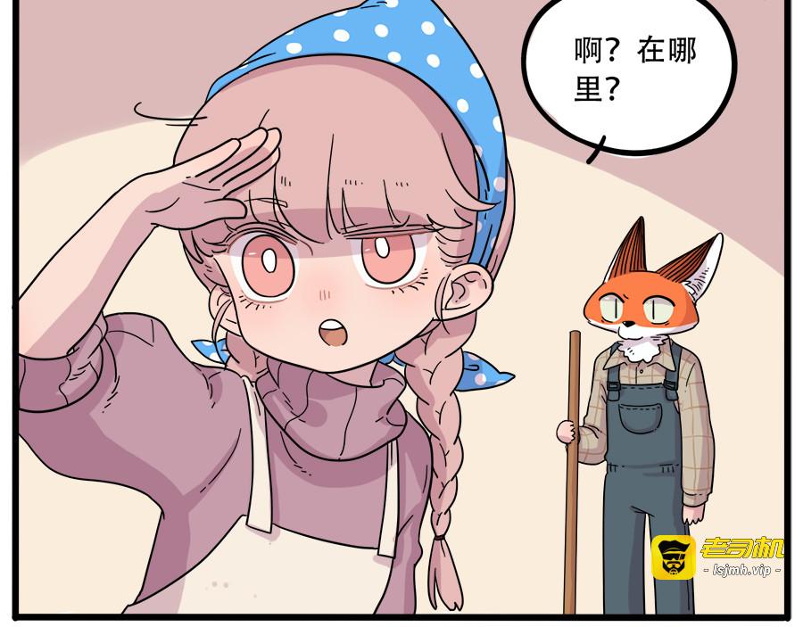 第38话 （下） 第 15 页