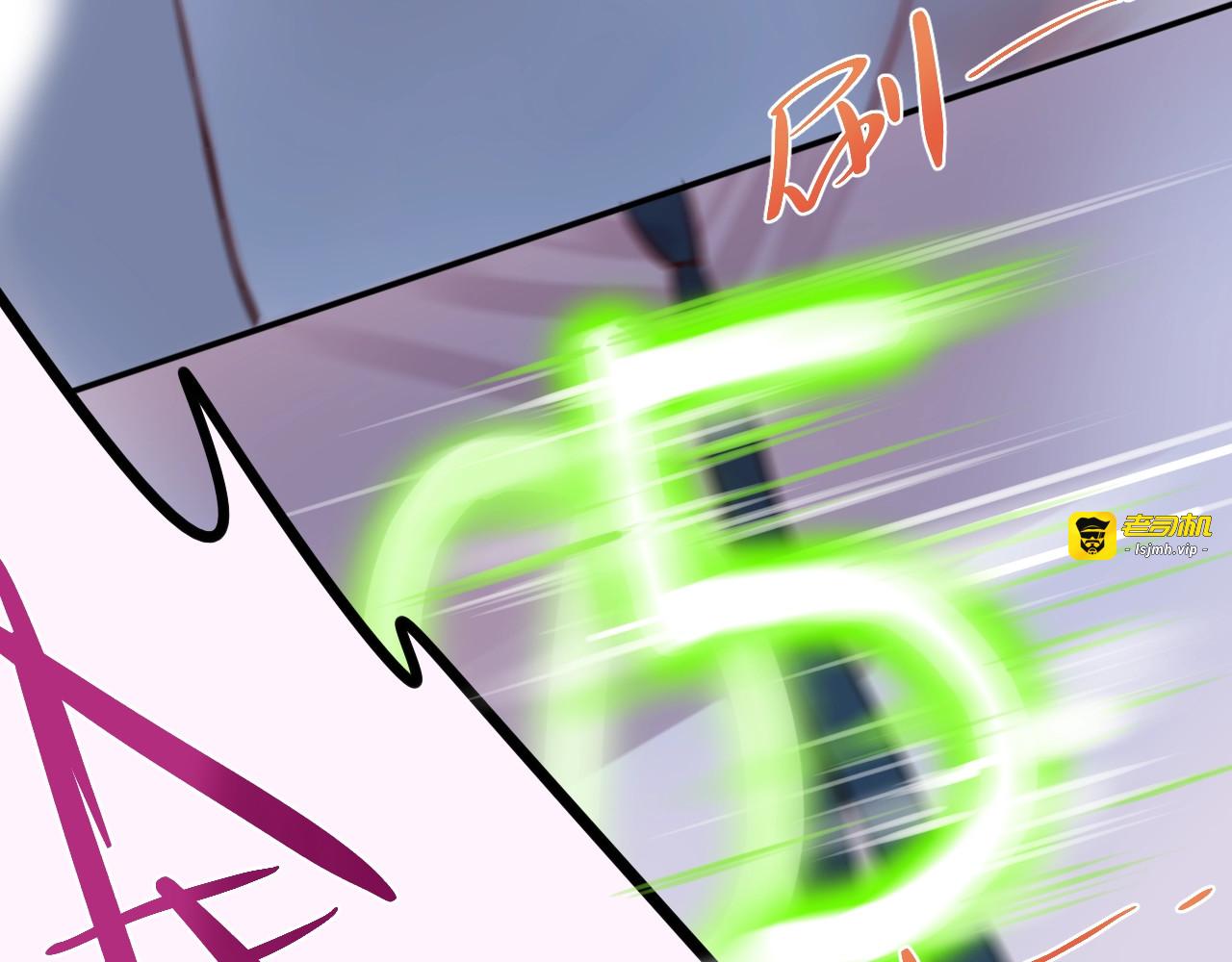第14话 死神之怒 第 31 页