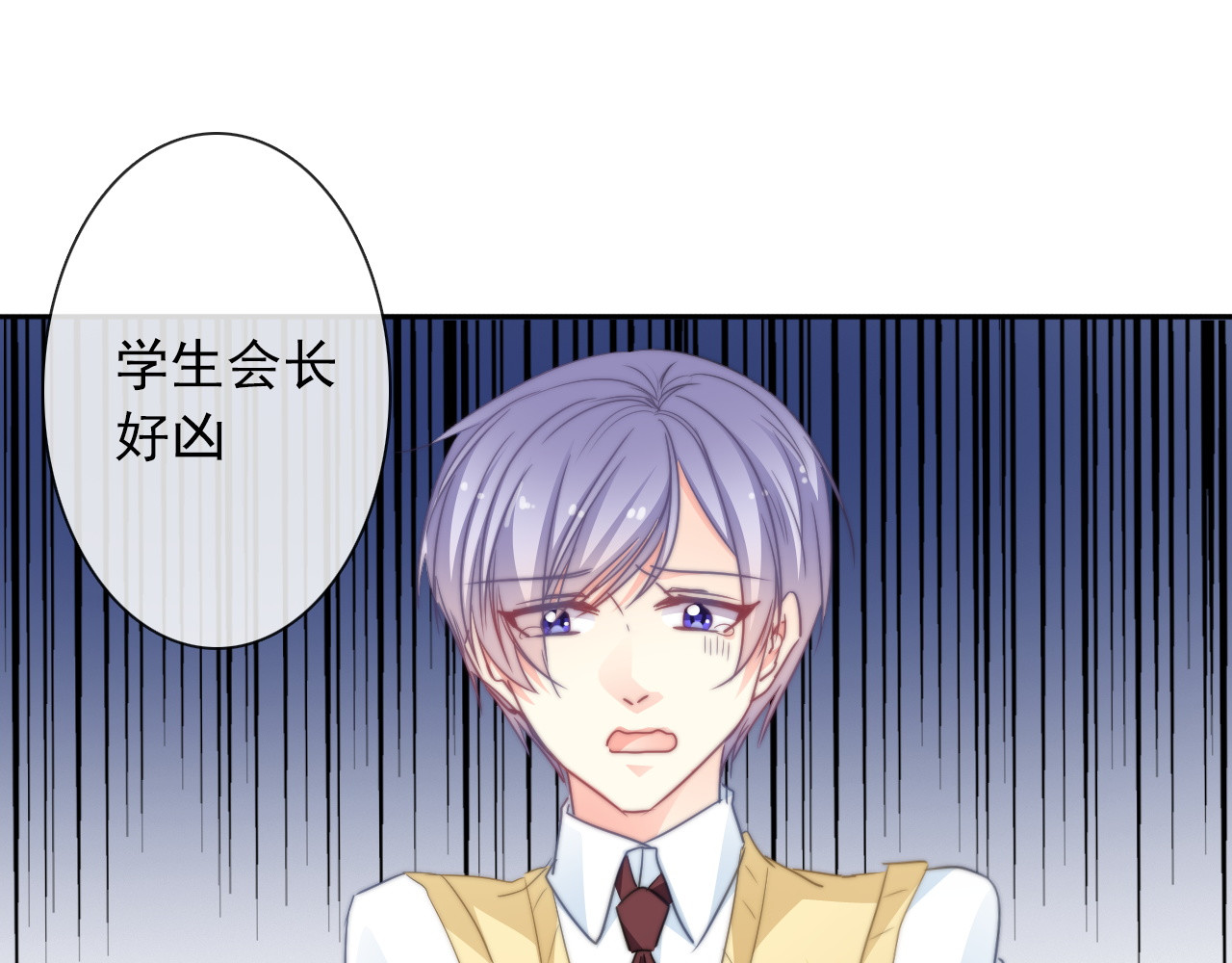 第127话  打服你 第 46 页