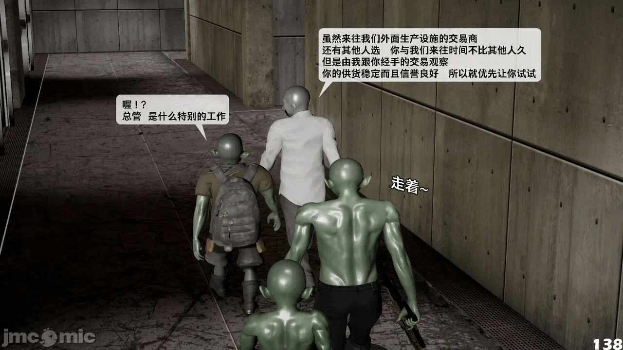 第一话 第 616 页