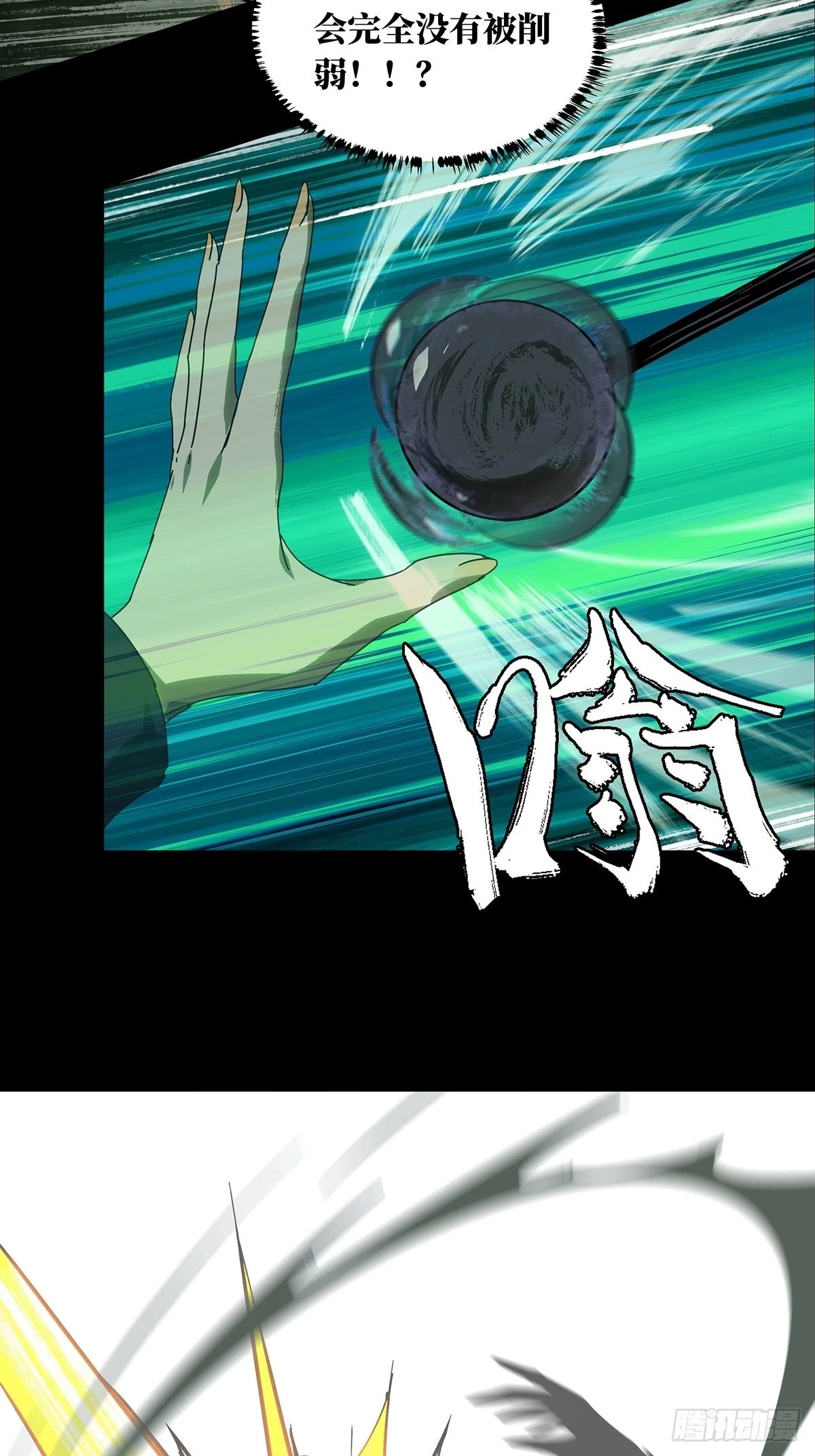 第二百五十章/最后一夜上 第 26 页
