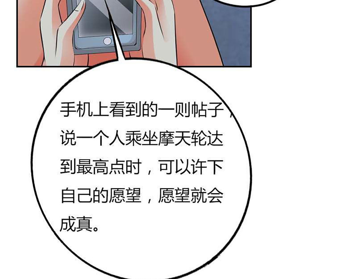 第11话 第 74 页