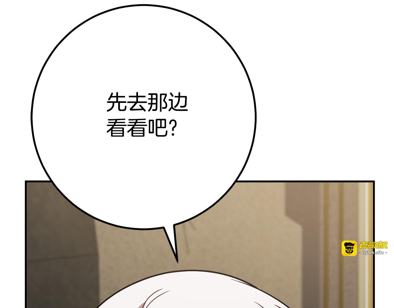 第119话 魔力秀 第 59 页