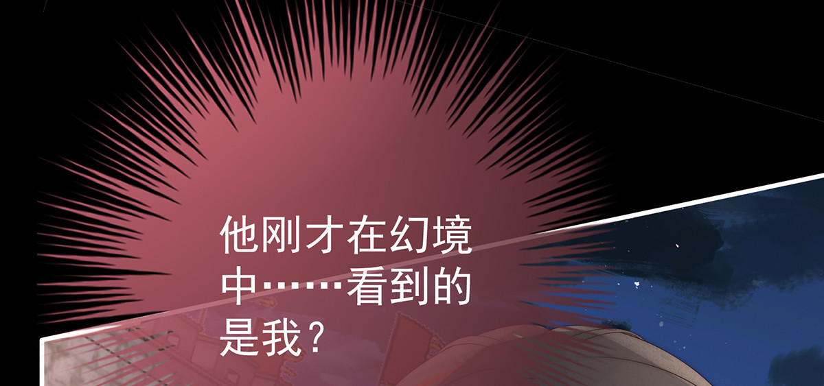 124 天喜阁输了！ 第 10 页