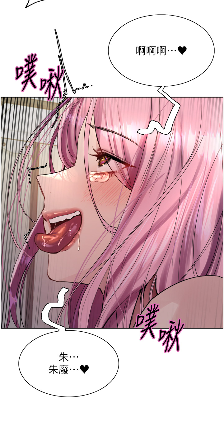 第2季 第72话 - 狩猎恶魔的特别道具 第 4 页