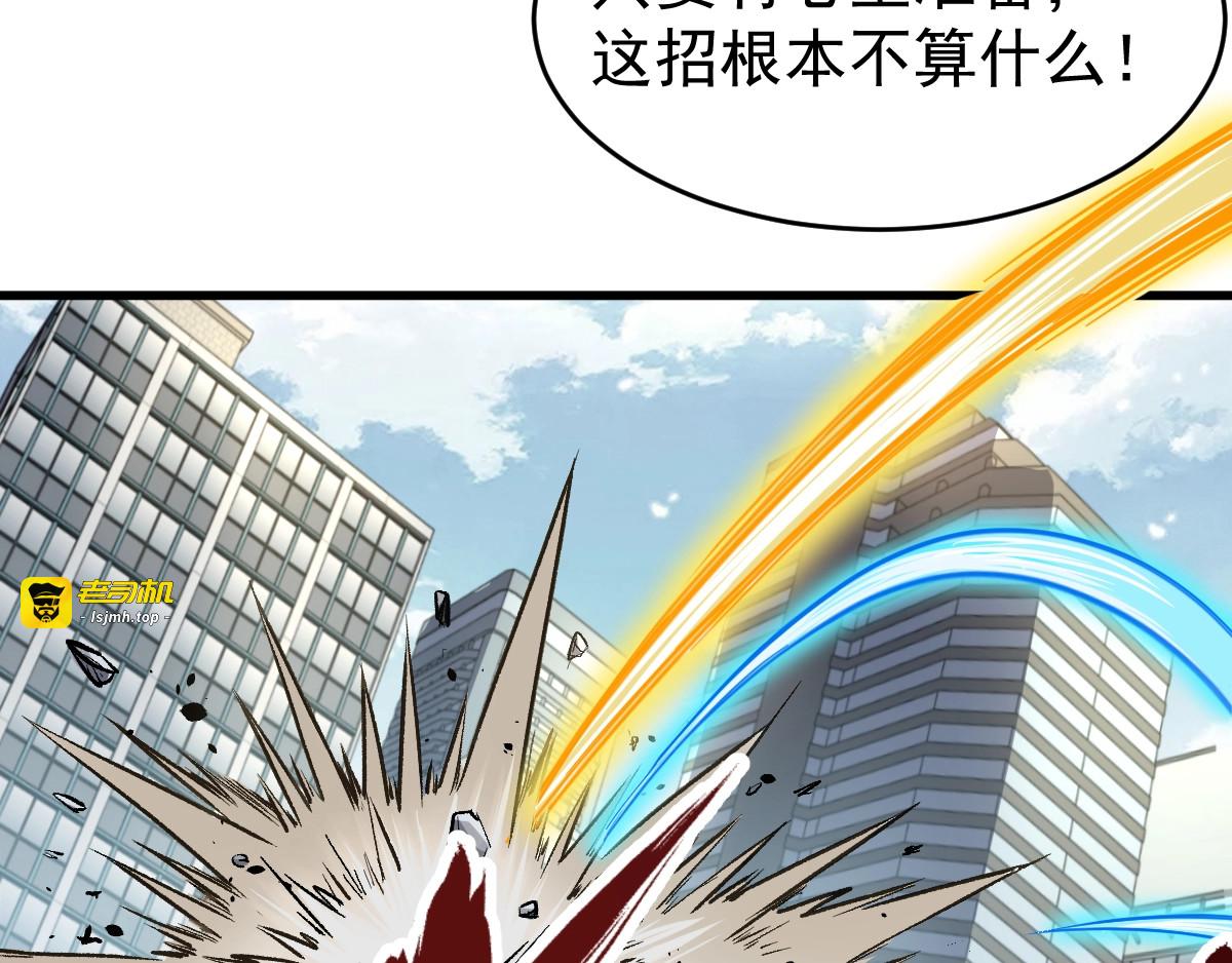 第58话 大战的前夕 第 63 页