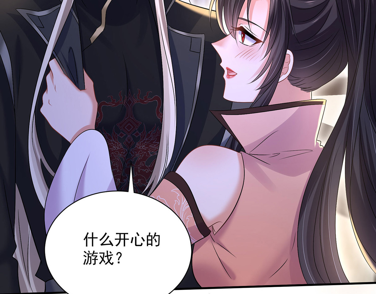 第225话 喝醉了 第 68 页