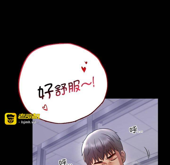 第70话 第 5 页