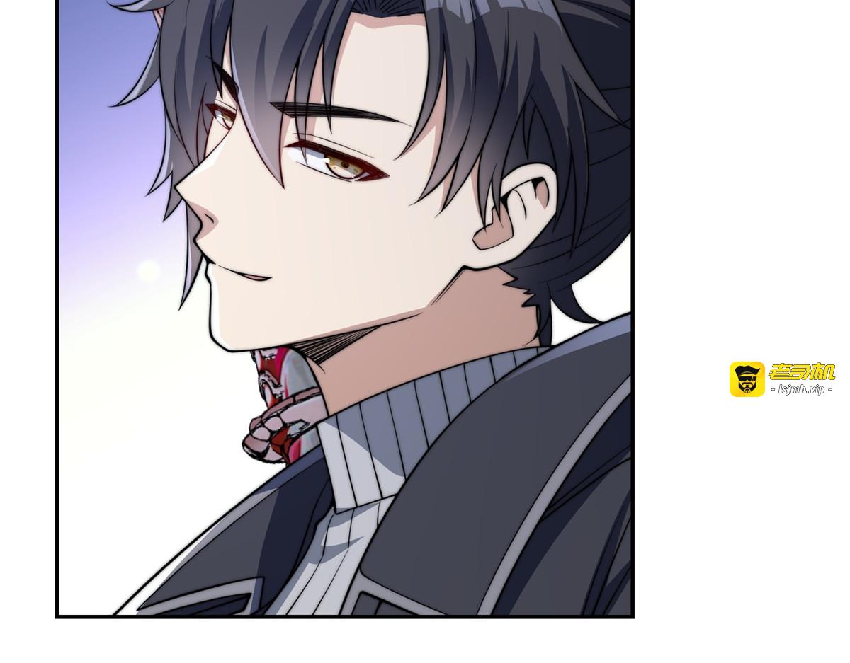 第57话 曙光教会 第 51 页