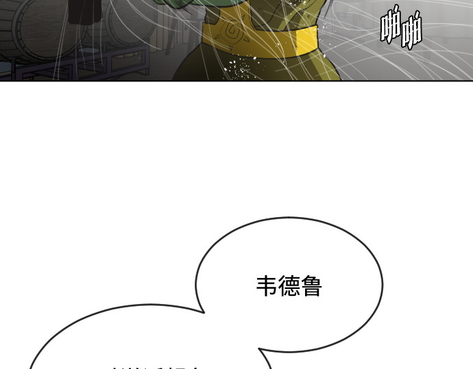 第15话 第 186 页