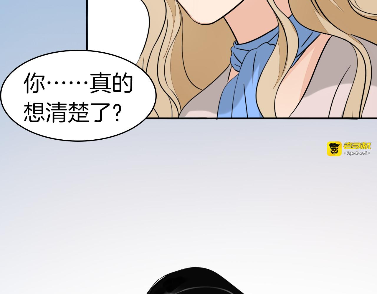 福特新作 聚光灯下的隐秘之爱 第 39 页