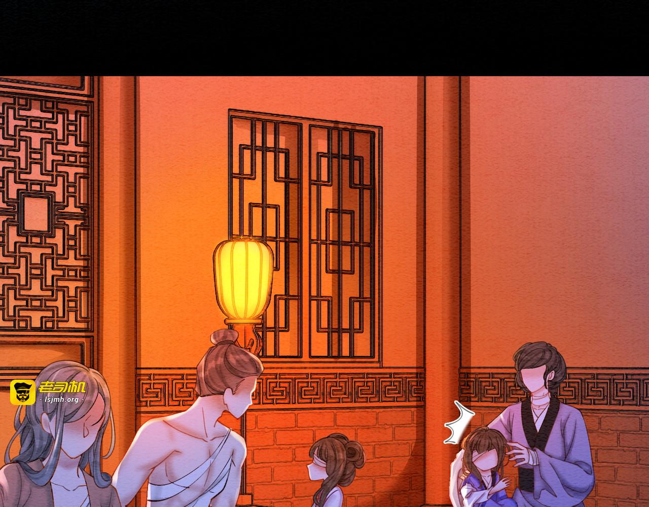第68话 想做她的唯一 第 35 页