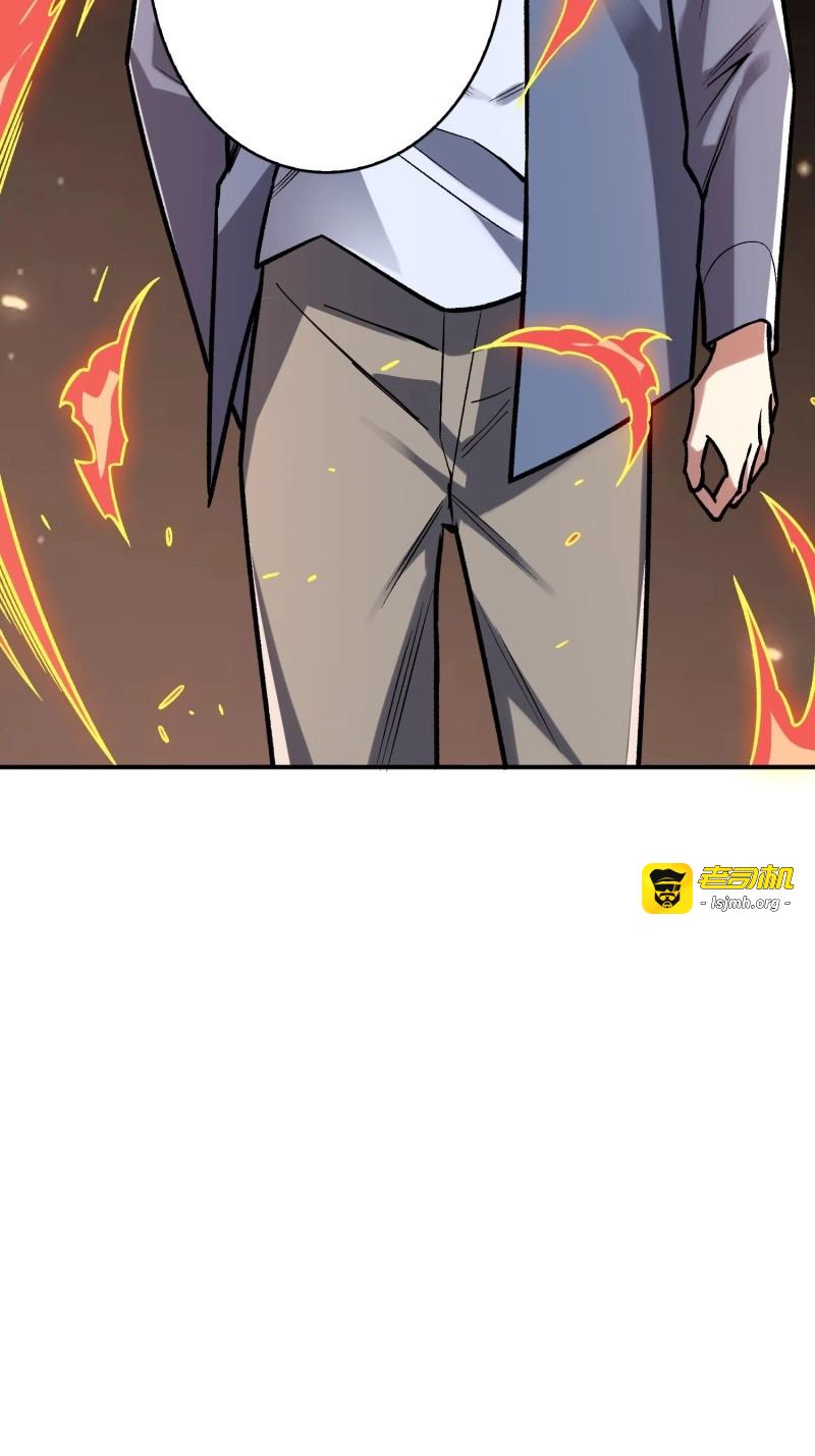 第160话 第160话 真的醒了吗？ 第 7 页