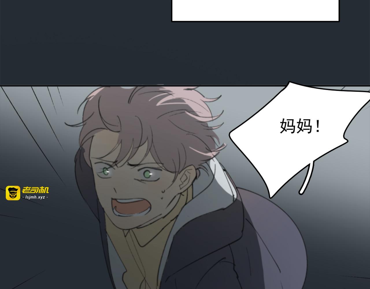 第27话 我离开了，请不要担心我 第 19 页