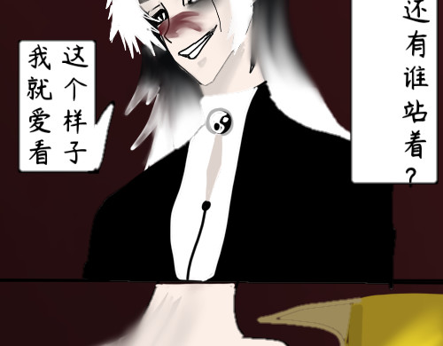 序章 第 8 页