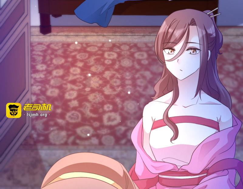 第33话：您该学学规矩了 第 55 页