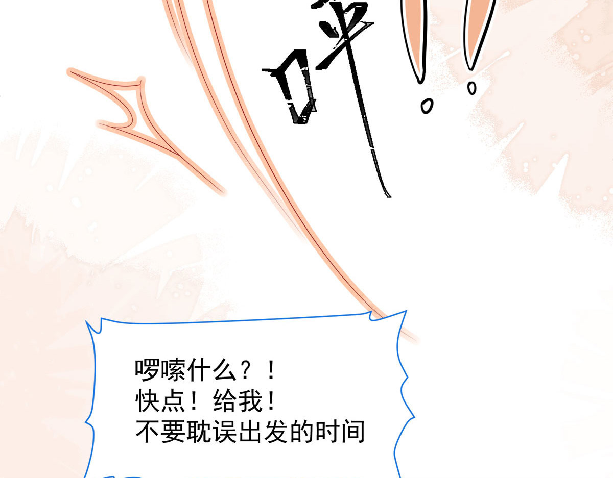 第16话 第 64 页