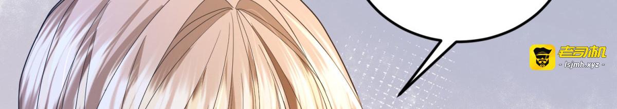 第28话 罗斯的讲述 第 145 页