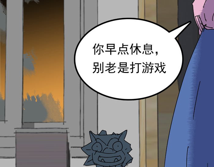 传家宝 第 22 页