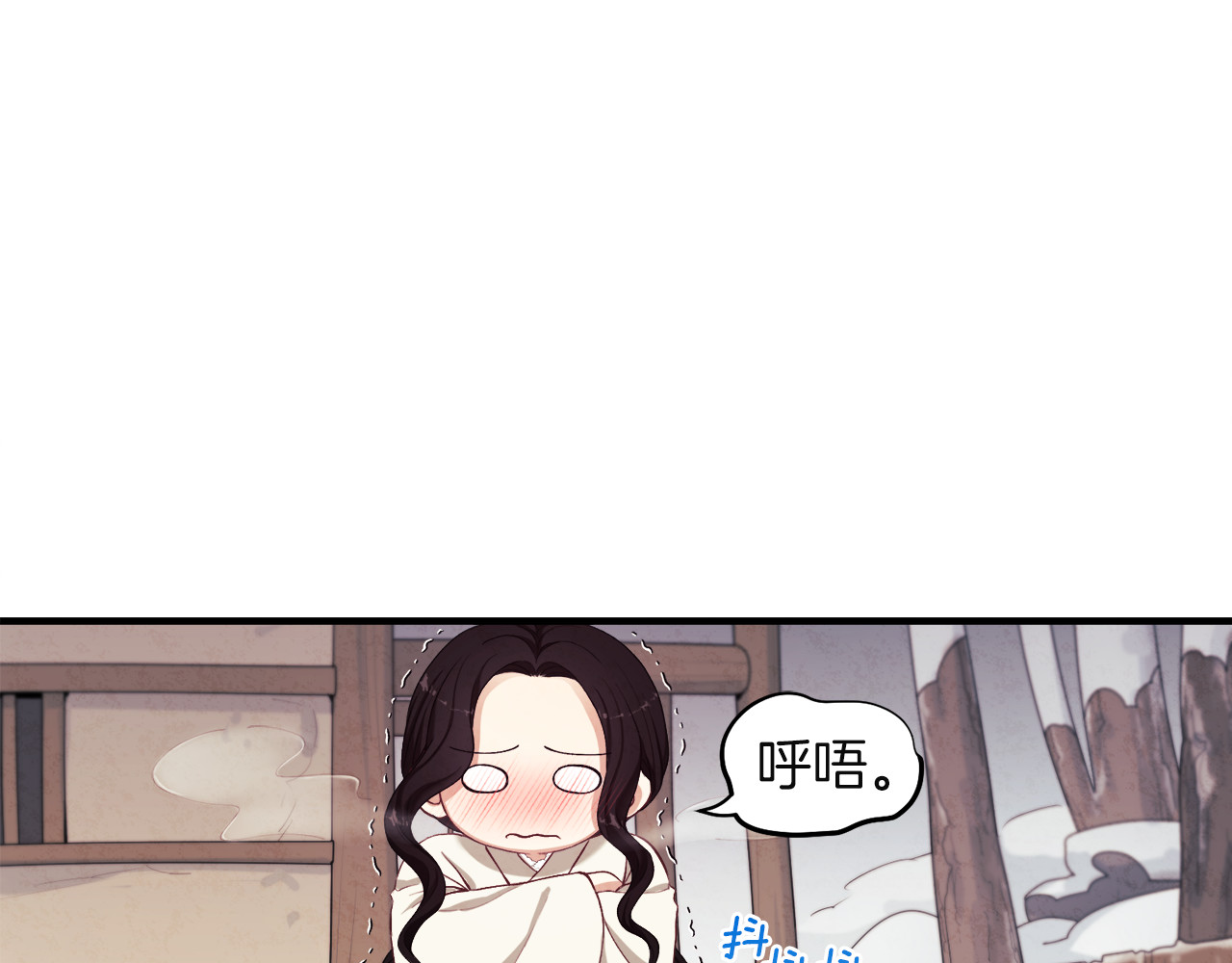 第4话 梦见未来 第 98 页