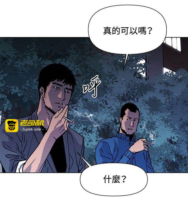 第43话 第 15 页