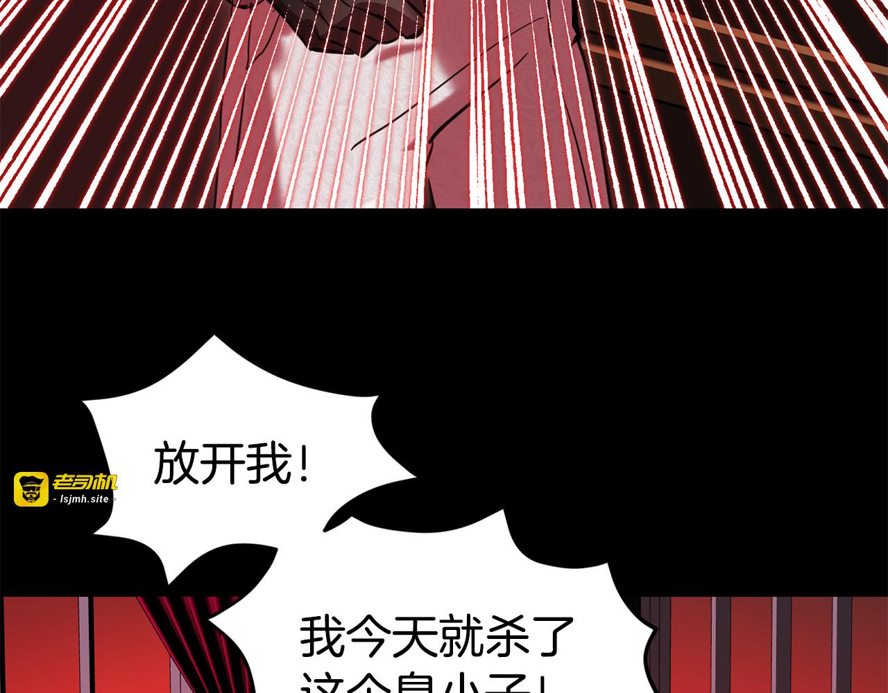 第34话 可怕的梦魇 第 19 页