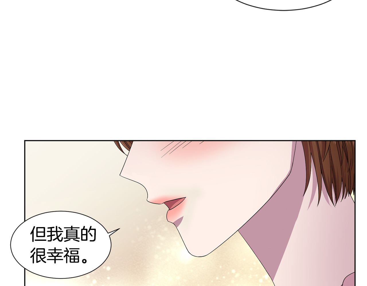 第104话 幸福 第 58 页
