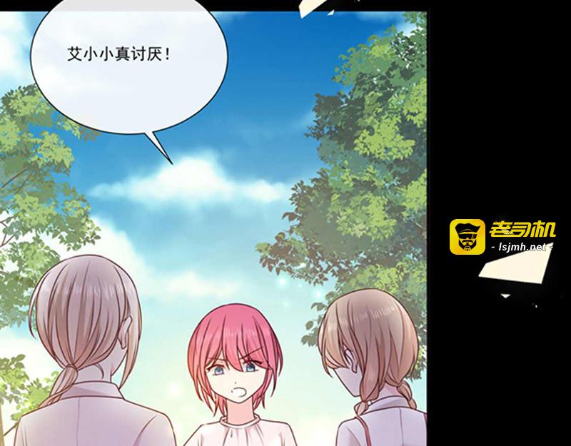 第184话 伤害你的人我绝不轻 第 57 页