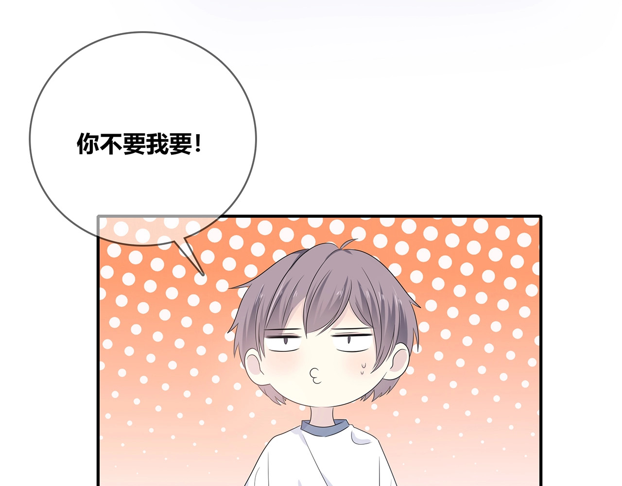 第125话 迟到 第 62 页