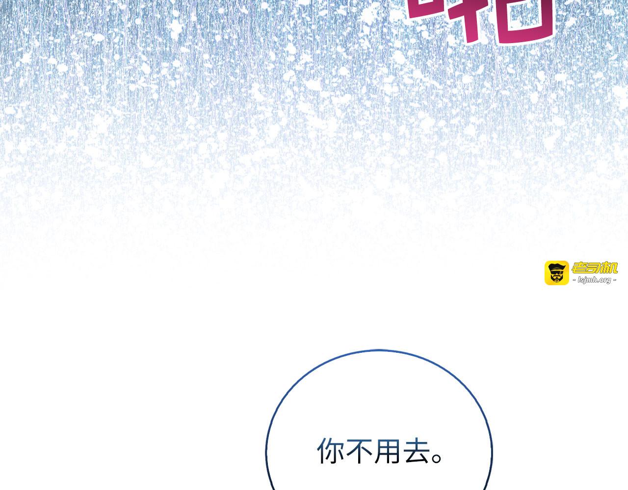 第107话 提出对决 第 209 页