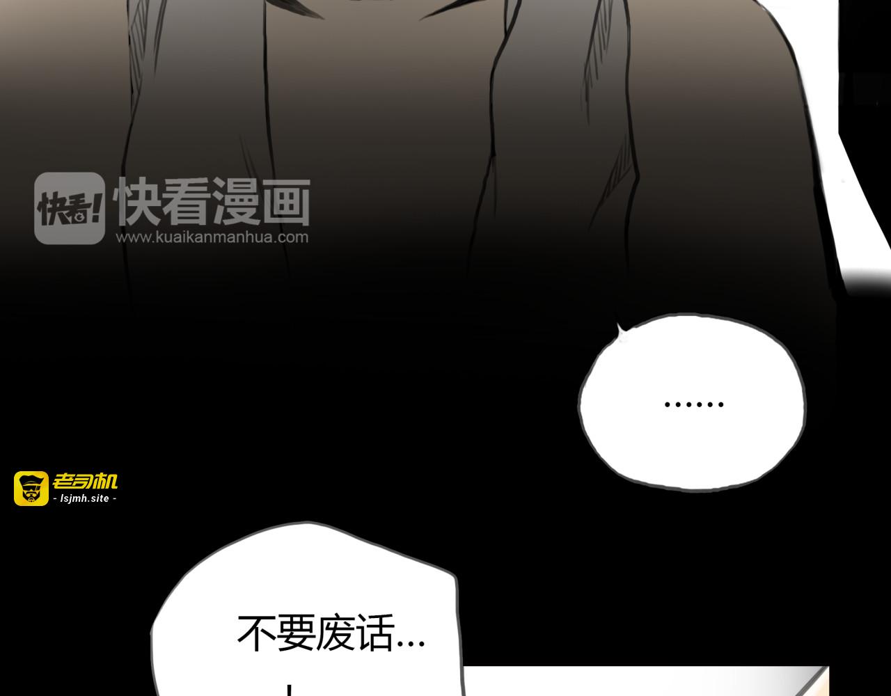 第10话 秘密被揭发 第 37 页