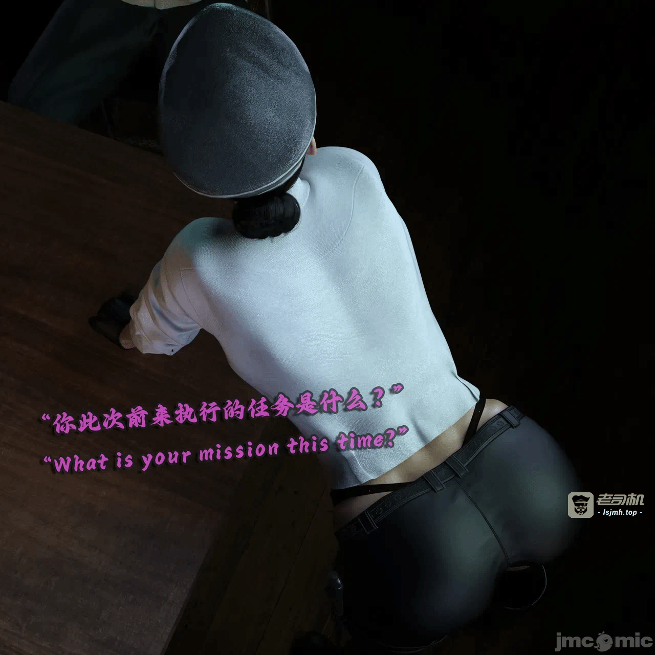 第一话 第 19 页