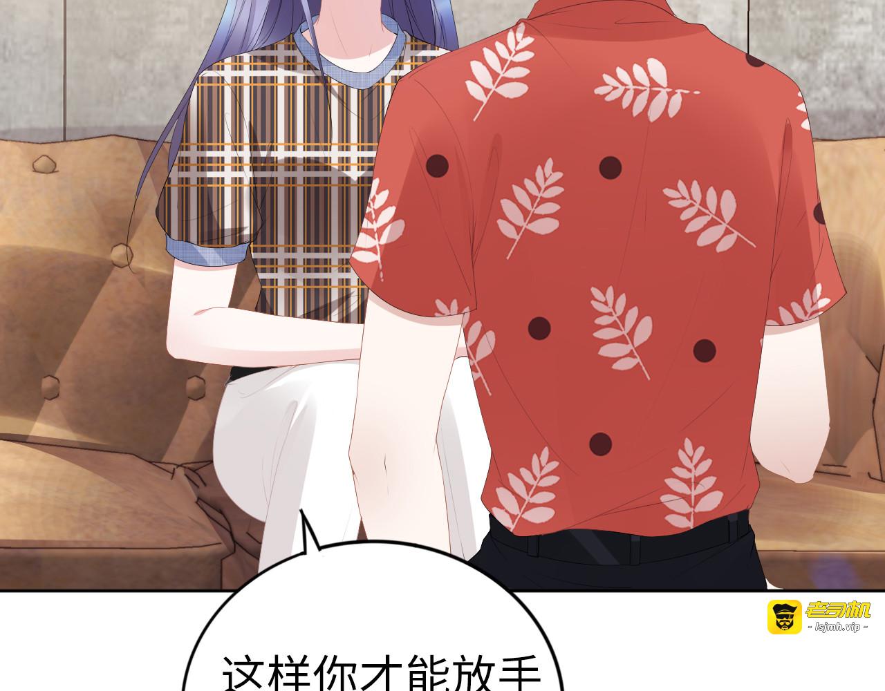 第212话 带来坏消息的男人 第 83 页