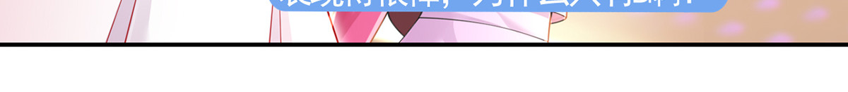 21.首播暴击 第 101 页
