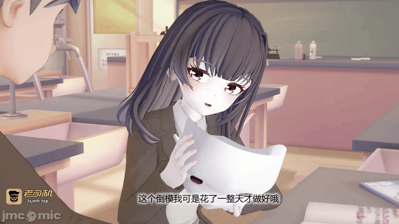 第一话 第 155 页