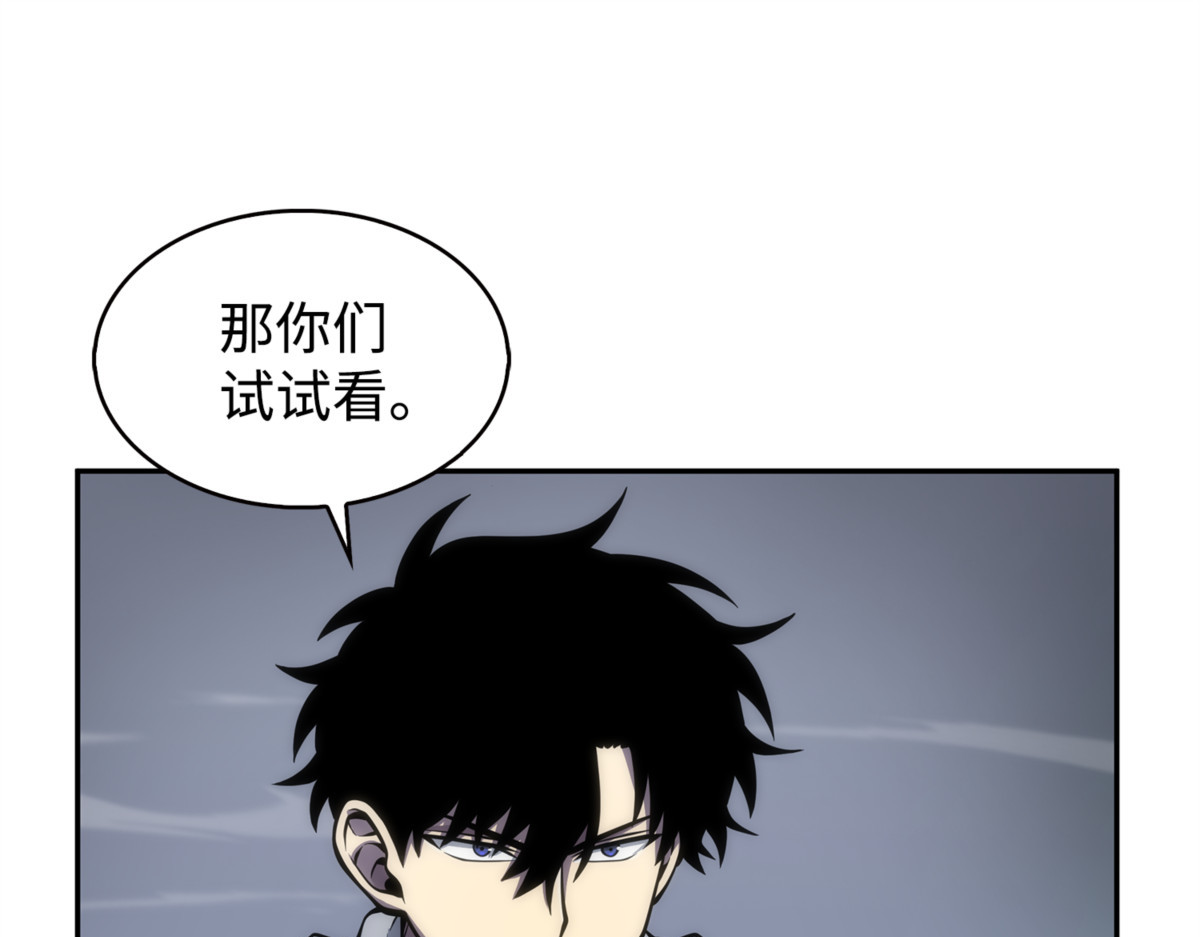 召唤神玩玩 第 68 页