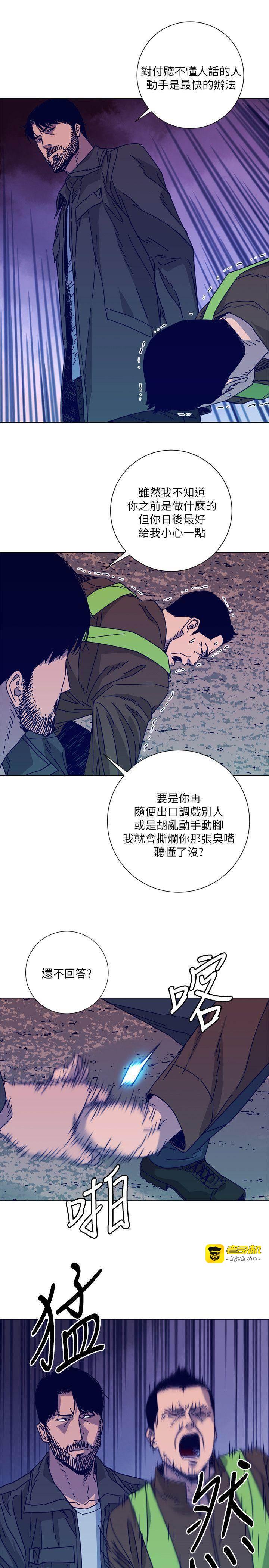 第2季-第9话-大胆狂徒 第 3 页