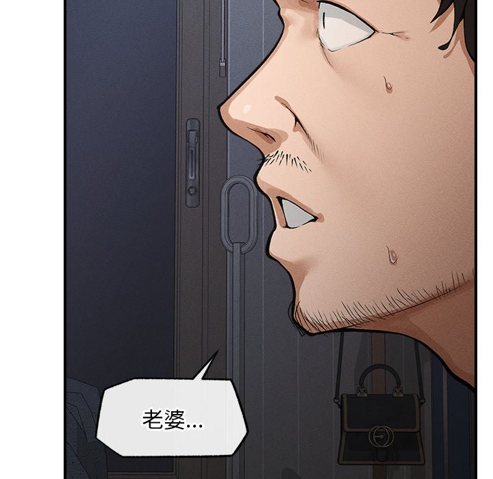 第1话 第 64 页