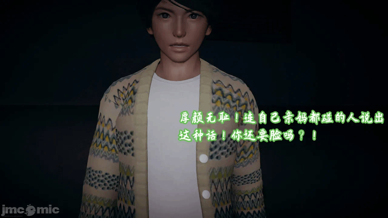 第一话 第 636 页