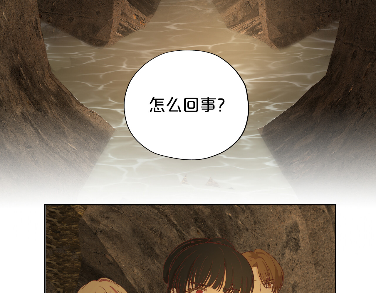 第59话 逃脱 第 62 页