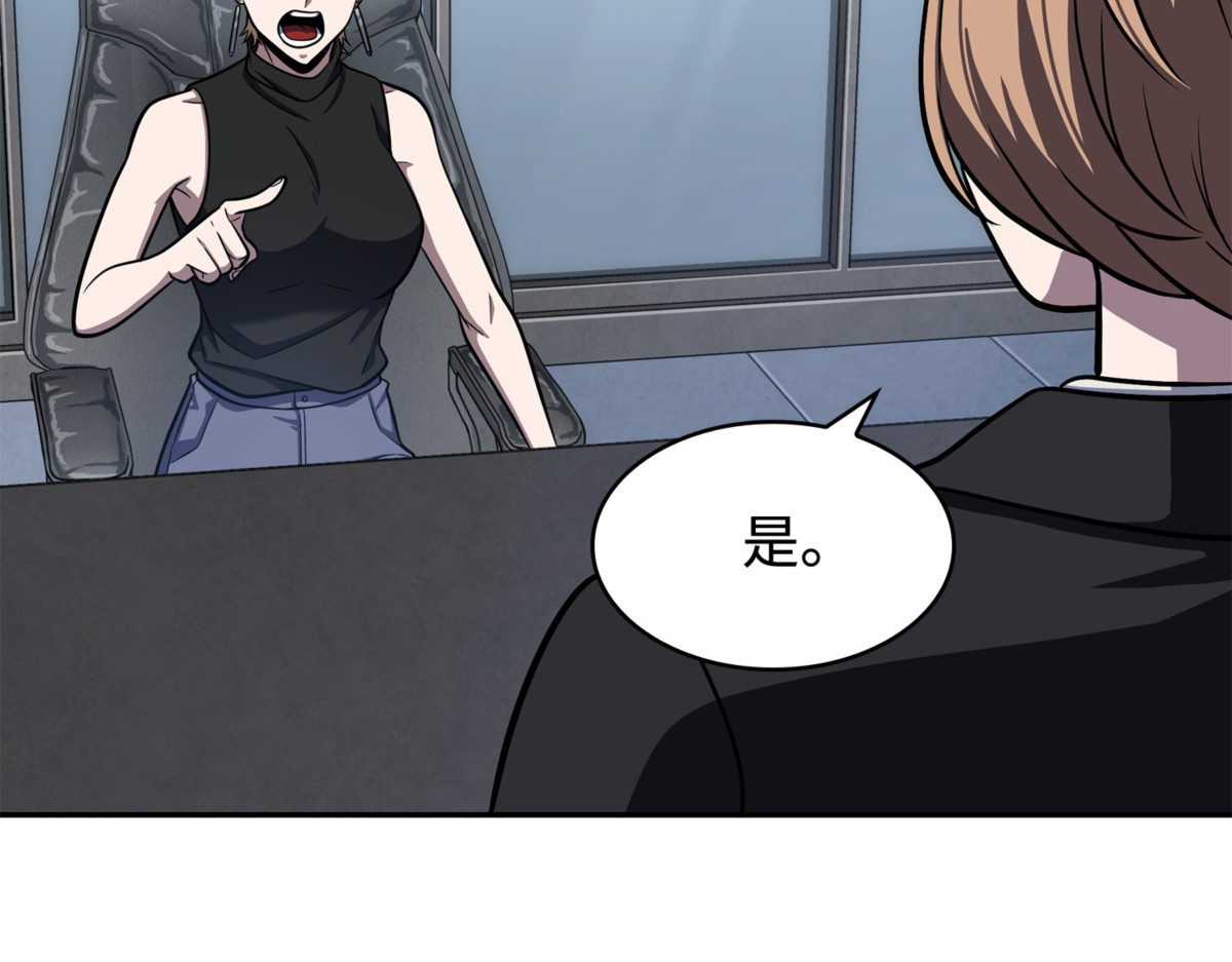 回归 第 78 页