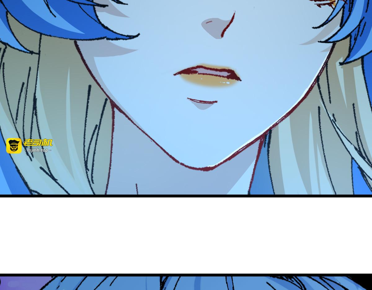 第230话 封印大妖？！ 第 49 页