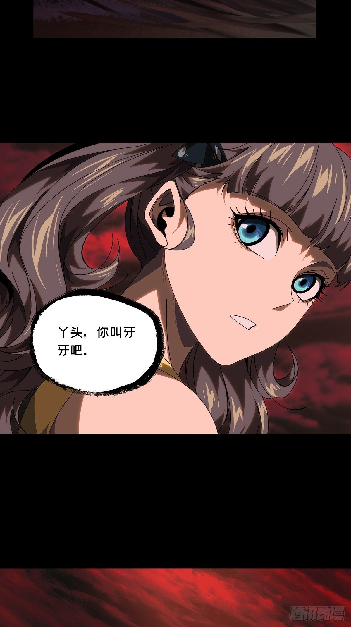 第二百零三章/心结上 第 30 页